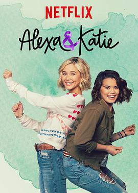 电视剧《亚莉克莎与凯蒂 第三季  Alexa &amp; Katie》（2019美国）--高清4K/1080P迅雷BT资源下载