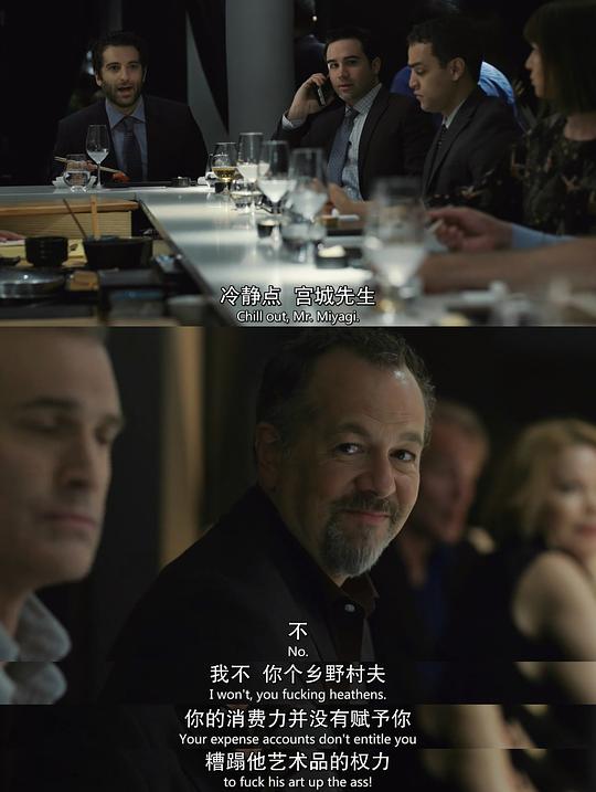 电视剧《亿万 第二季  Billions》（2017美国）--高清4K/1080P迅雷BT资源下载