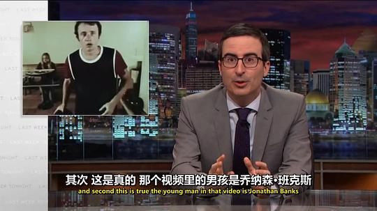 电视剧《约翰·奥利弗上周今夜秀 第二季  Last Week Tonight with John Oliver》（2015美国）--高清4K/1080P迅雷BT资源下载