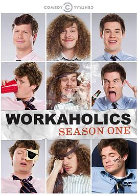 电视剧《工作狂 第一季  Workaholics》（2011美国）--高清4K/1080P迅雷BT资源下载