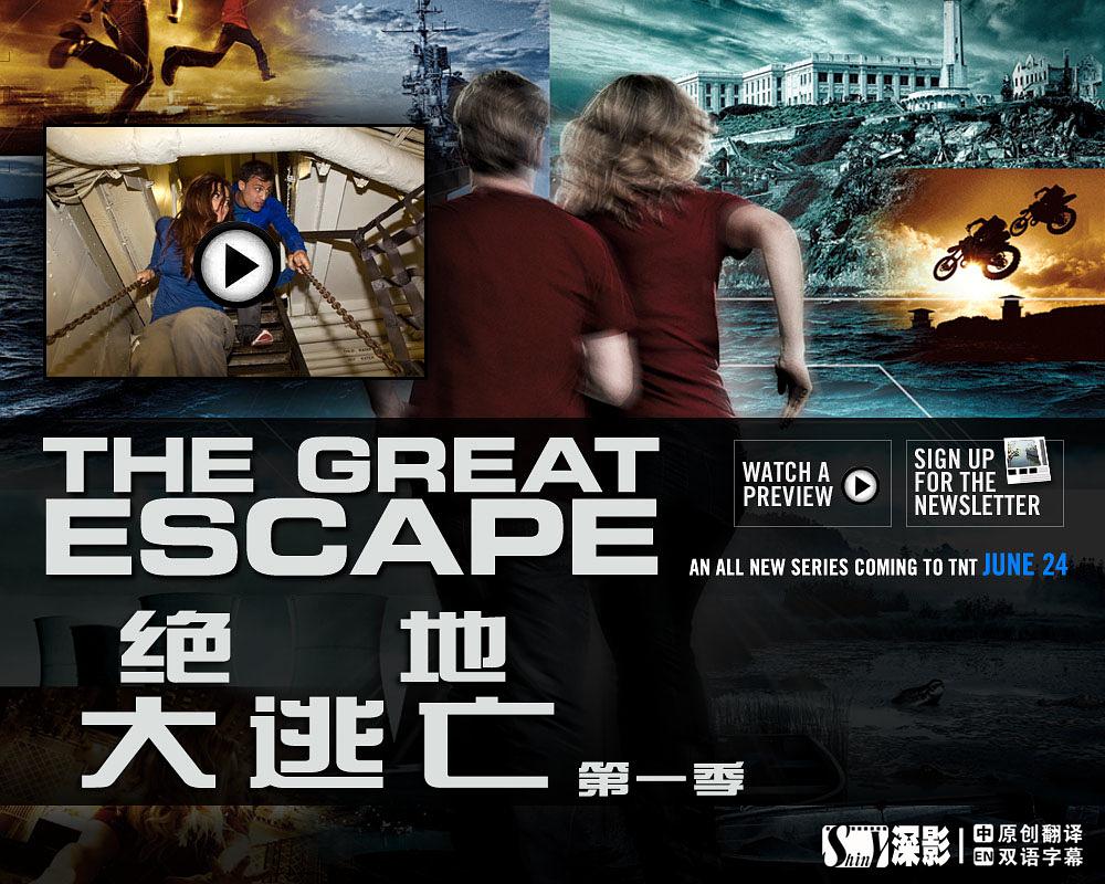 电视剧《绝地大逃亡 第一季  The Great Escape》（2012美国）--高清4K/1080P迅雷BT资源下载