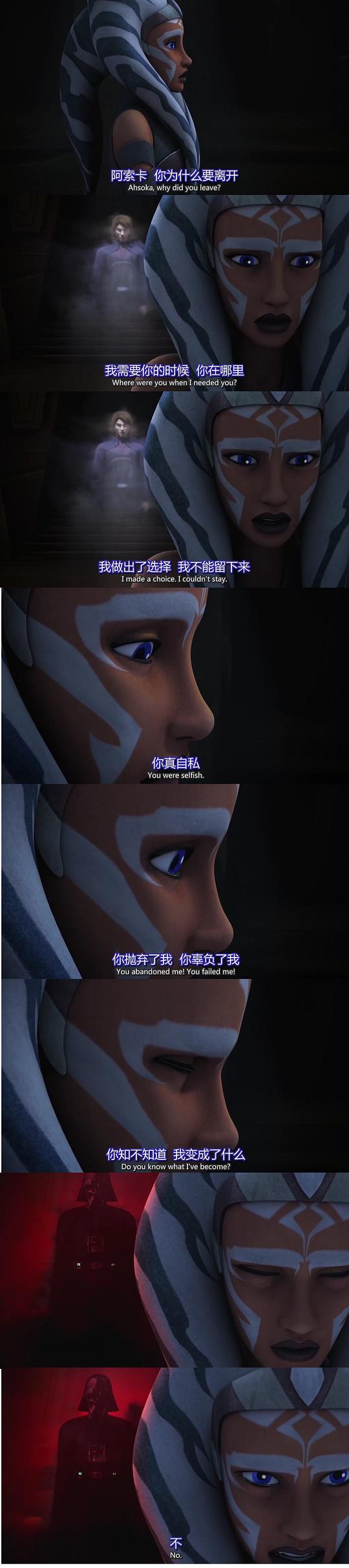 电视剧《星球大战：义军崛起 第二季  Star Wars Rebels》（2015美国）--高清4K/1080P迅雷BT资源下载
