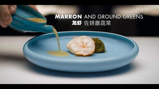 电视剧《主厨的餐桌 第一季 Chef's Table》(2015美国)--高清4K/1080P迅雷BT资源下载 电视剧《主厨的餐桌 第一季 Chef's Table》(2015美国)--高清4K/1080P迅雷BT资源下载