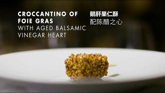 电视剧《主厨的餐桌 第一季 Chef's Table》(2015美国)--高清4K/1080P迅雷BT资源下载 电视剧《主厨的餐桌 第一季 Chef's Table》(2015美国)--高清4K/1080P迅雷BT资源下载