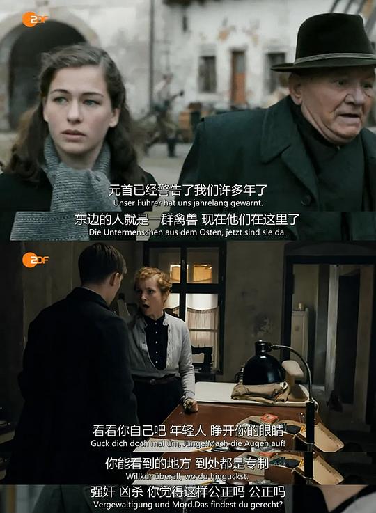 电视剧《冷杉溪 第一季  Tannbach》（2015德国）--高清4K/1080P迅雷BT资源下载