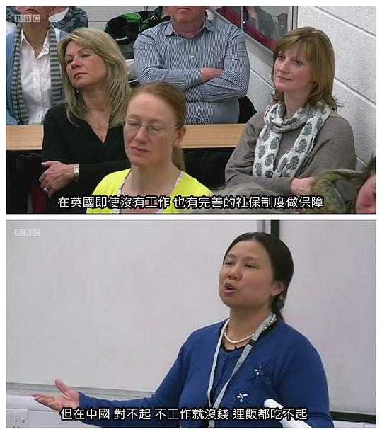 电视剧《我们的孩子足够坚强吗？中式学校  Are Our Kids Tough Enough? Chinese School》（2015英国）--高清4K/1080P迅雷BT资源下载