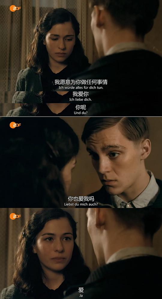 电视剧《冷杉溪 第一季  Tannbach》（2015德国）--高清4K/1080P迅雷BT资源下载