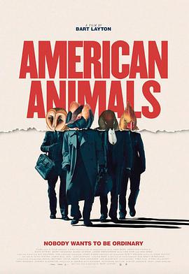 电影《美国动物  American Animals》（2018英国 / 美国）--高清4K/1080P迅雷BT资源下载