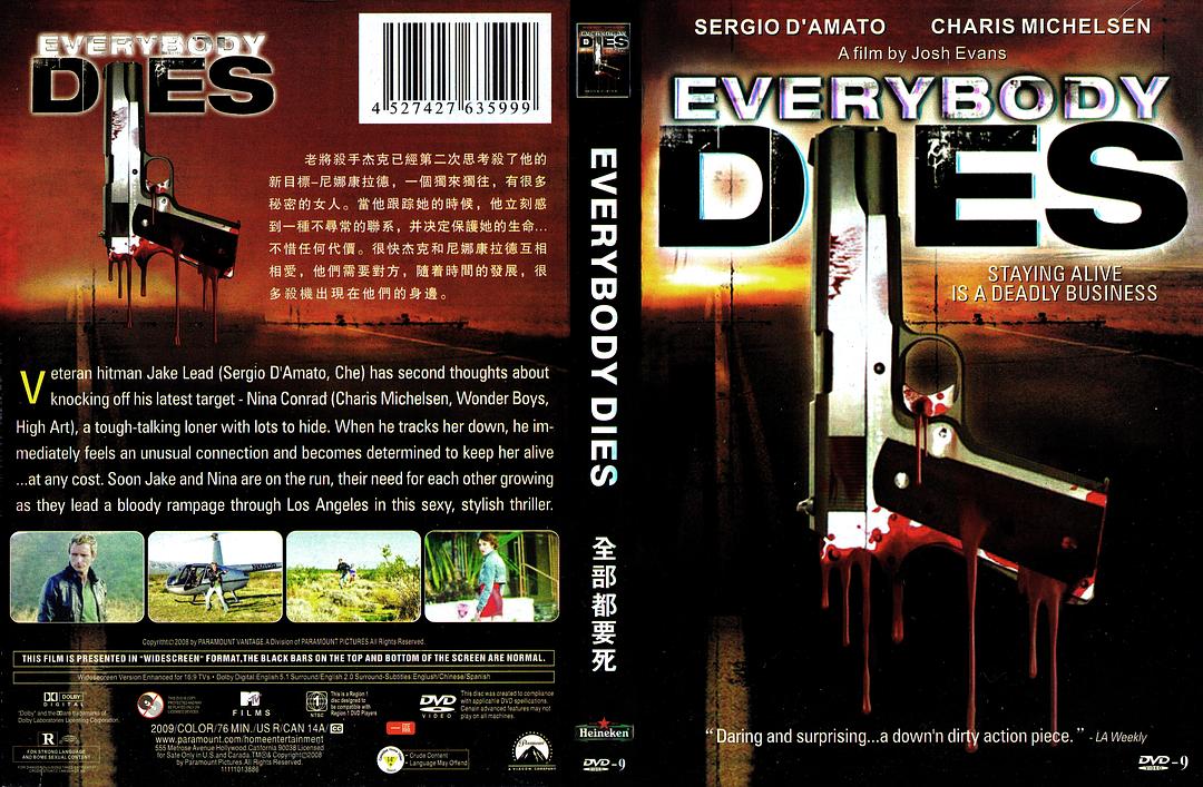 电影《无人永生  Everybody Dies》（2009美国）--高清4K/1080P迅雷BT资源下载