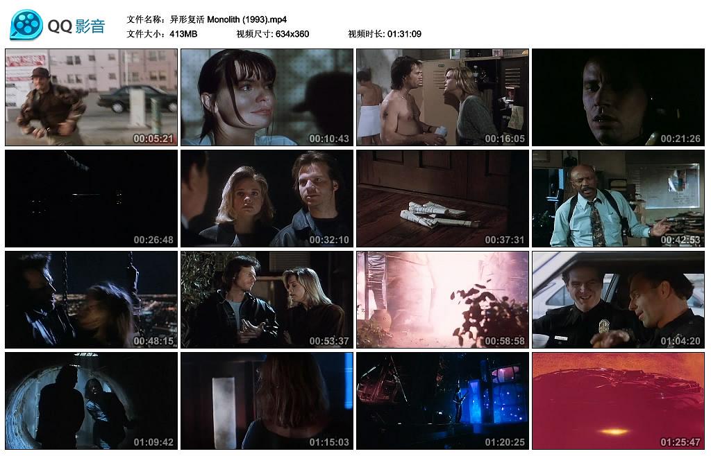 电影《异形复活  Monolith》（1993德国 / 美国）--高清4K/1080P迅雷BT资源下载