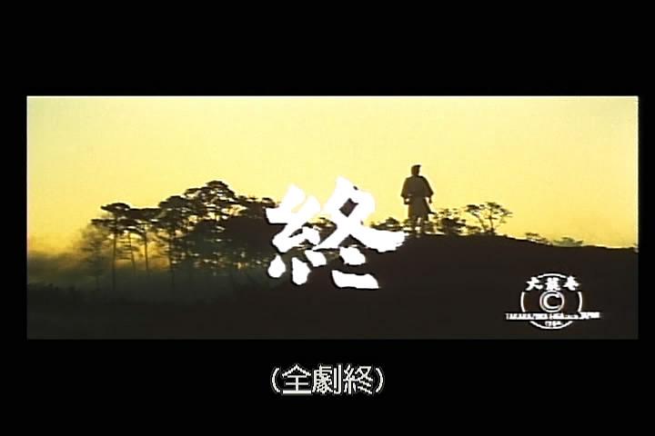 电影《大龙卷  士魂魔道 大龍巻》（1964日本）--高清4K/1080P迅雷BT资源下载