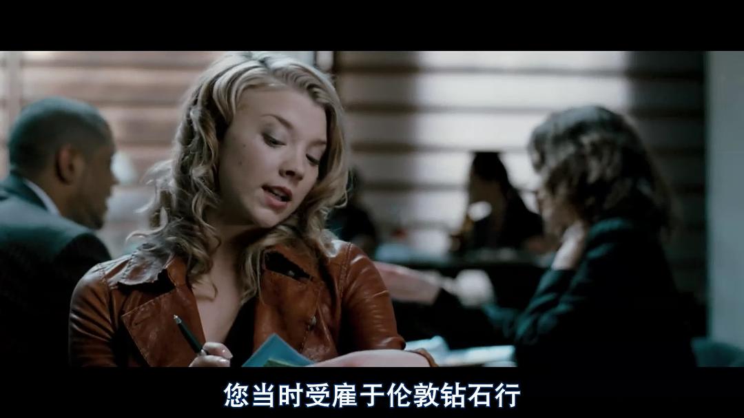 电影《完美无瑕  Flawless》（2007英国/卢森堡）--高清4K/1080P迅雷BT资源下载