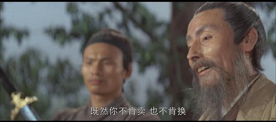 电影《追击  追擊》（1971中国香港）--高清4K/1080P迅雷BT资源下载