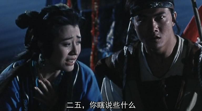 电影《千人斩  千人斬》（1991中国台湾 / 中国香港）--高清4K/1080P迅雷BT资源下载