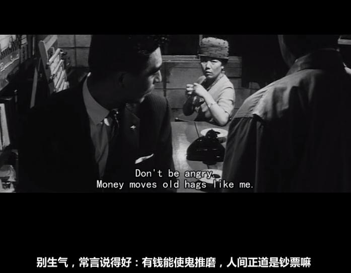 电影《黑车玄疑  黒の試走車》（1962日本）--高清4K/1080P迅雷BT资源下载