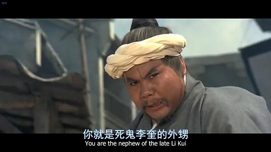 电影《小毒龙  小毒龍》（1972中国香港）--高清4K/1080P迅雷BT资源下载