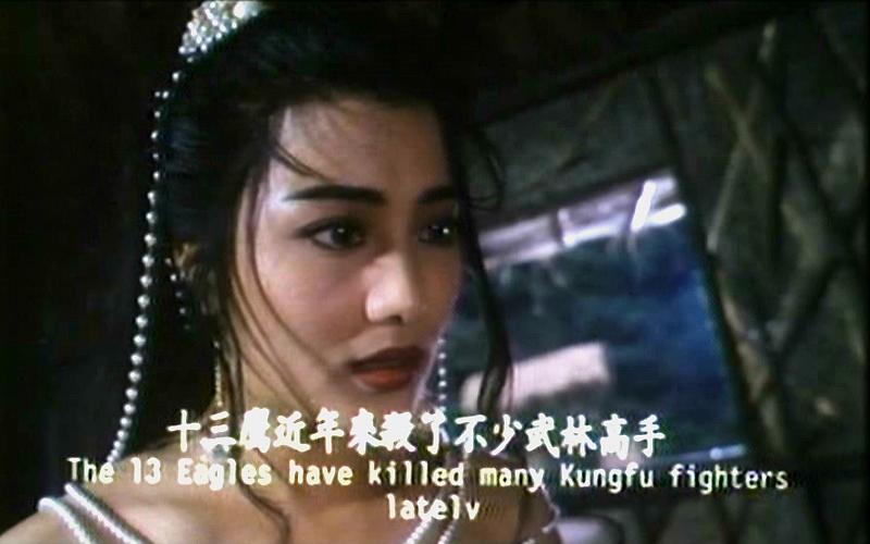 电影《新冷血十三鹰  新冷血十三鷹》（1993中国香港 / 中国大陆）--高清4K/1080P迅雷BT资源下载