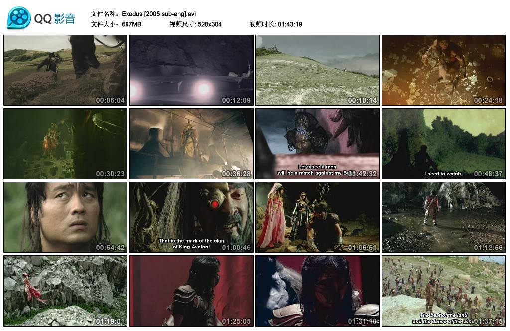 电影《Exodus: Tales from the Enchanted Kingdom》（2005菲律宾）--高清4K/1080P迅雷BT资源下载