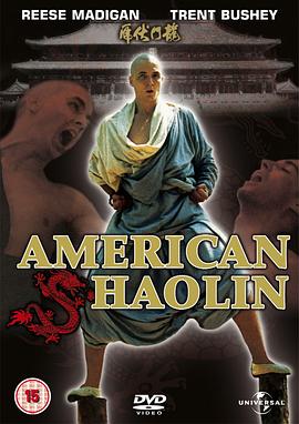 电影《花旗小和尚  American Shaolin》（1991美国 / 中国香港）--高清4K/1080P迅雷BT资源下载