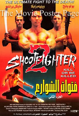 电影《超级霸王  Shootfighter II》（1995美国）--高清4K/1080P迅雷BT资源下载