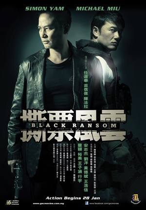 电影《撕票风云 撕票風雲》(2010中国香港)--高清4K/1080P迅雷BT资源下载 电影《撕票风云 撕票風雲》(2010中国香港)--高清4K/1080P迅雷BT资源下载