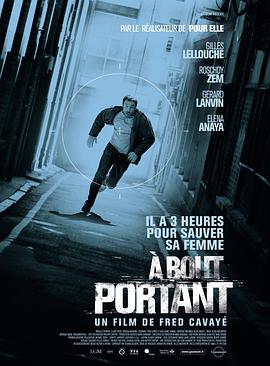 电影《单刀直入  À bout portant》（2010法国）--高清4K/1080P迅雷BT资源下载