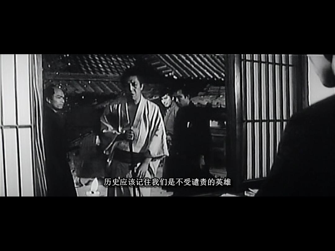 电影《侍》（1965日本）--高清4K/1080P迅雷BT资源下载