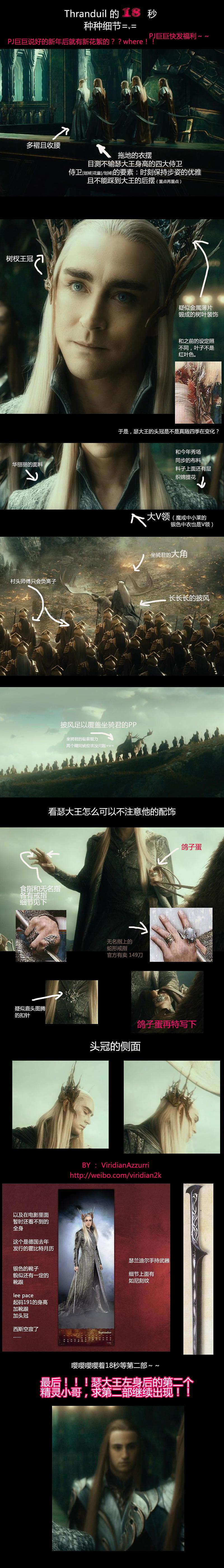 电影《霍比特人1：意外之旅  The Hobbit: An Unexpected Journey》（2012美国/新西兰）--高清4K/1080P迅雷BT资源下载