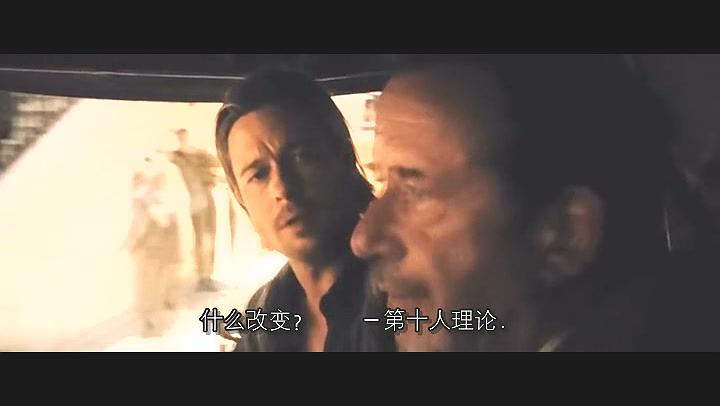 电影《僵尸世界大战  World War Z》（2013美国 / 英国 / 马耳他）--高清4K/1080P迅雷BT资源下载