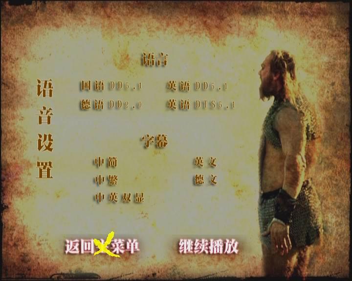 电影《贝奥武夫与怪兽格兰戴尔  Beowulf &amp; Grendel》（2005加拿大 / 英国 / 冰岛）--高清4K/1080P迅雷BT资源下载