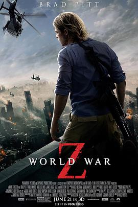 电影《僵尸世界大战  World War Z》（2013美国 / 英国 / 马耳他）--高清4K/1080P迅雷BT资源下载