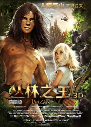 电影《丛林之王  Tarzan》（2013德国）--高清4K/1080P迅雷BT资源下载