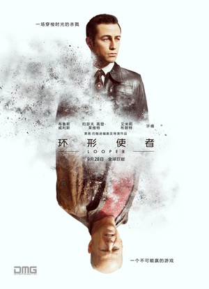 电影《环形使者  Looper》（2012美国 / 中国大陆）--高清4K/1080P迅雷BT资源下载