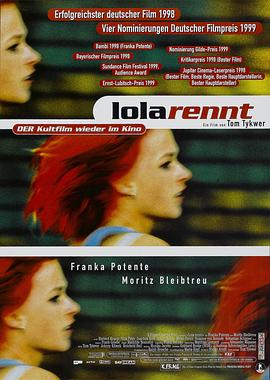 电影《罗拉快跑  Lola rennt》（1998德国）--高清4K/1080P迅雷BT资源下载