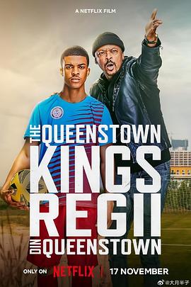 电影《皇后镇球王  The Queenstown Kings》（2023南非）--高清4K/1080P迅雷BT资源下载