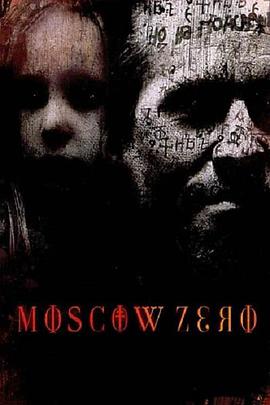 电影《零点莫斯科  Moscow Zero》（2006美国 / 西班牙 / 英国）--高清4K/1080P迅雷BT资源下载