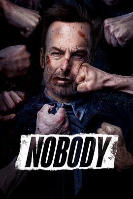 电影《小人物  Nobody》（2021美国 / 日本）--高清4K/1080P迅雷BT资源下载