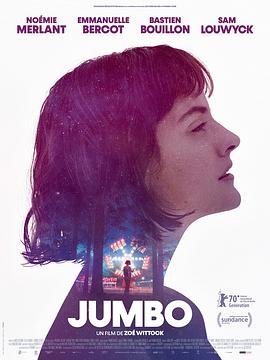 电影《珍布  Jumbo》（2020法国 / 比利时 / 卢森堡）--高清4K/1080P迅雷BT资源下载