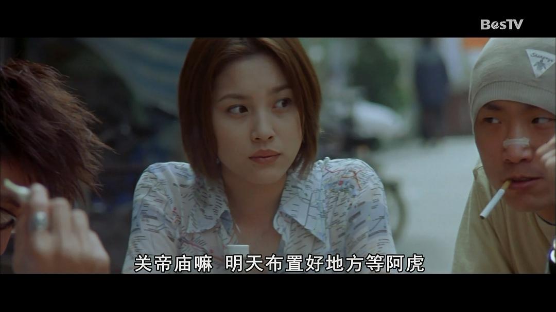 电影《不死情谜》（2001中国香港）--高清4K/1080P迅雷BT资源下载