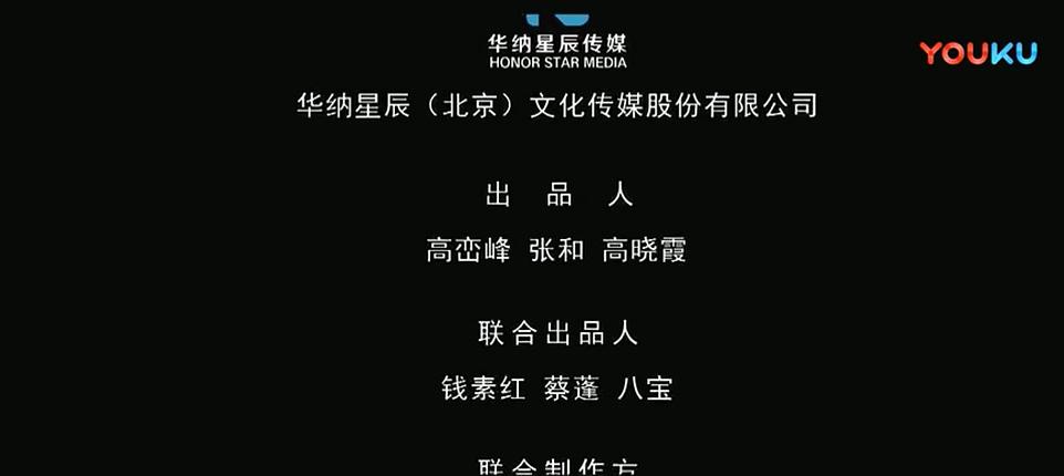 电影《金銮藏妖传》（2018中国大陆）--高清4K/1080P迅雷BT资源下载