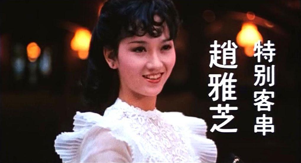 电影《失业生  失業生》（1981中国香港）--高清4K/1080P迅雷BT资源下载