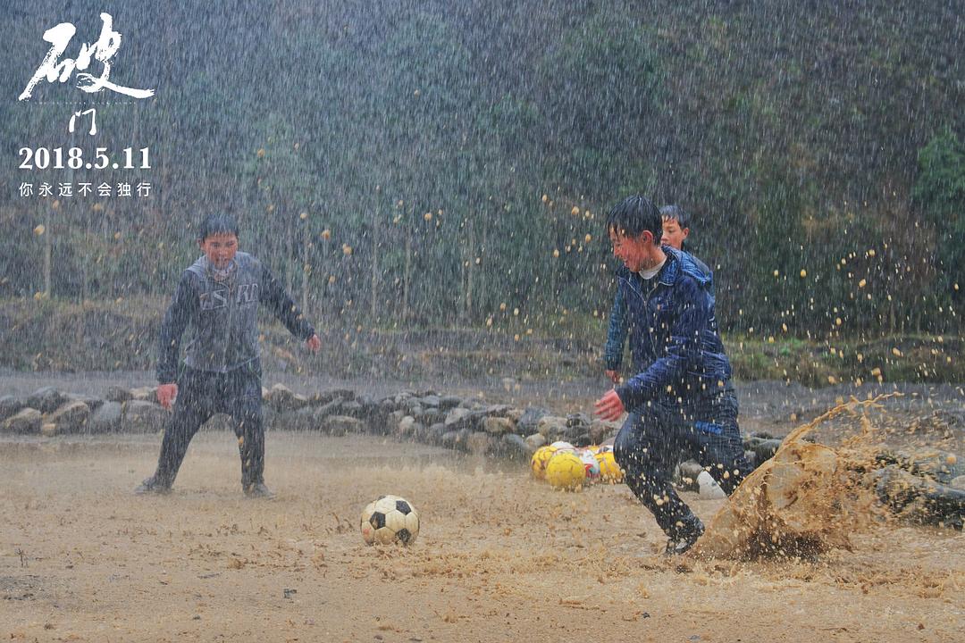 电影《破门》（2018中国大陆）--高清4K/1080P迅雷BT资源下载