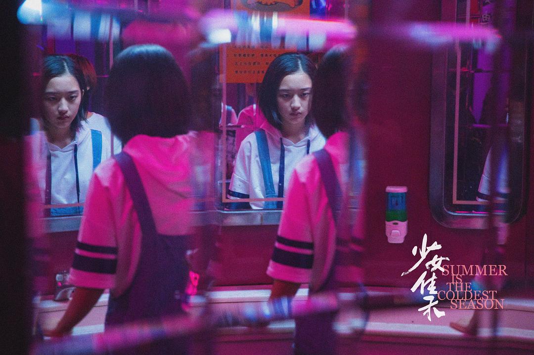 电影《少女佳禾》（2019中国大陆）--高清4K/1080P迅雷BT资源下载