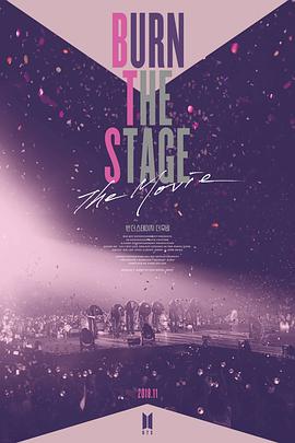 电影《Burn the Stage: the Movie》（2018韩国）--高清4K/1080P迅雷BT资源下载