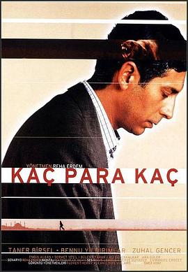 电影《偶然暴富  Kaç para kaç》（1999土耳其）--高清4K/1080P迅雷BT资源下载