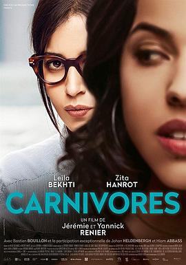 电影《食肉动物  Carnivores》（2018法国 / 比利时）--高清4K/1080P迅雷BT资源下载