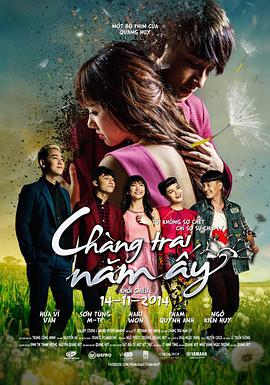 电影《那年男子  Chàng trai năm ấy》（2014越南）--高清4K/1080P迅雷BT资源下载