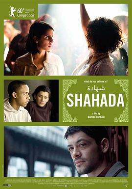 电影《沙哈达  Shahada》（2010德国）--高清4K/1080P迅雷BT资源下载