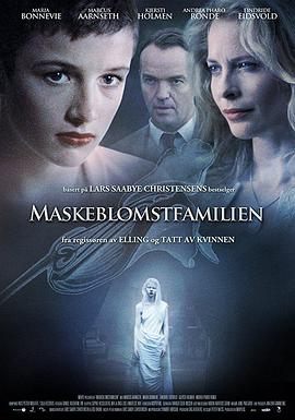 电影《无羞无耻  Maskeblomstfamilien》（2010挪威）--高清4K/1080P迅雷BT资源下载