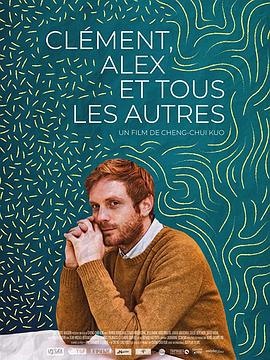 电影《巴黎单身公寓  Clément, Alex et tous les autres》（2019法国）--高清4K/1080P迅雷BT资源下载